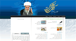 Desktop Screenshot of meshkiny.com