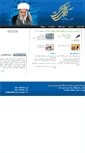 Mobile Screenshot of meshkiny.com