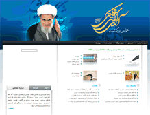 Tablet Screenshot of meshkiny.com
